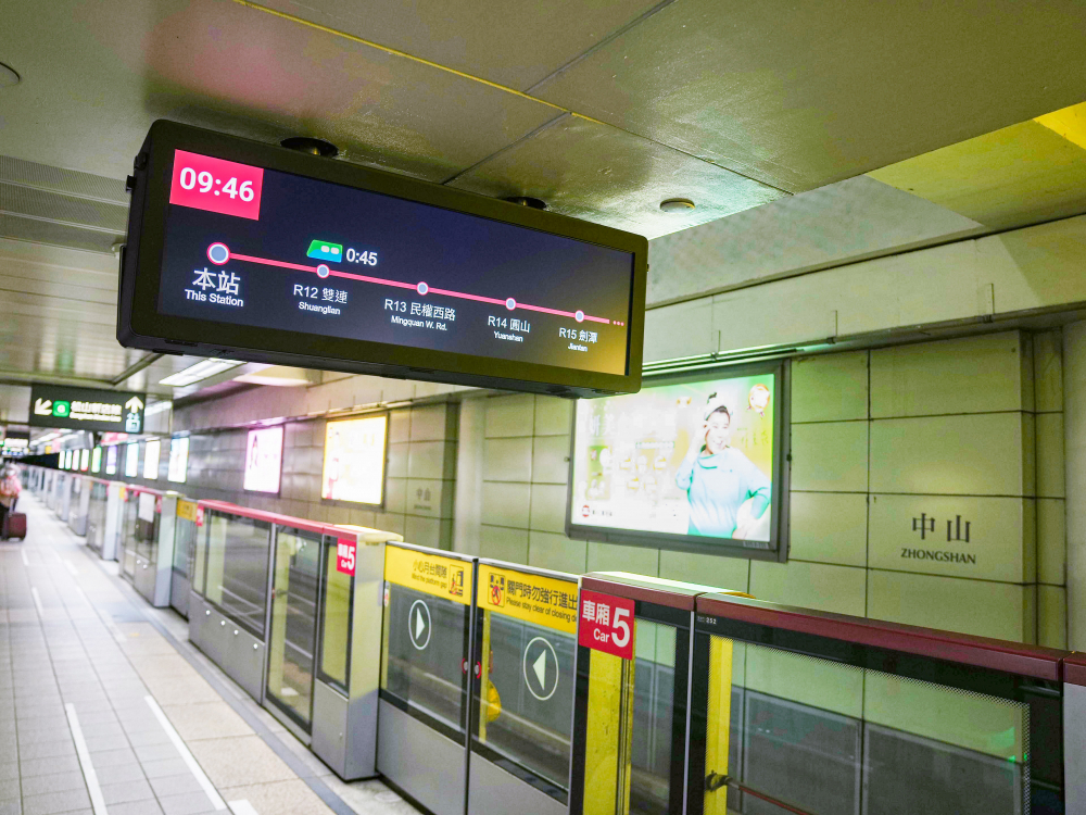 達擎TARTAN顯示器結合發霸科技(FarBar)的PIDS多媒體旅客資訊系統，於中山捷運站出入口及月台等十五處安裝三十組數位看板，提供更清晰的乘車資訊，充分發揮台北捷運的運輸效能