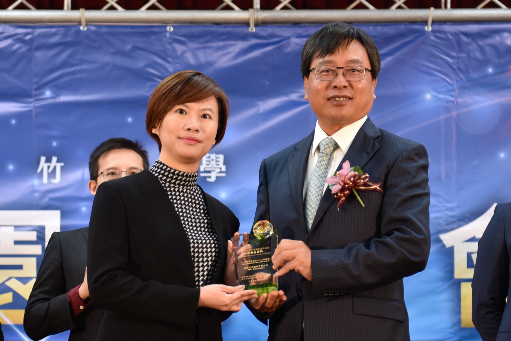 友達光電榮獲竹科創新產品獎，由友達光電前瞻技術研究中心資深協理林雨潔（左）代表領獎