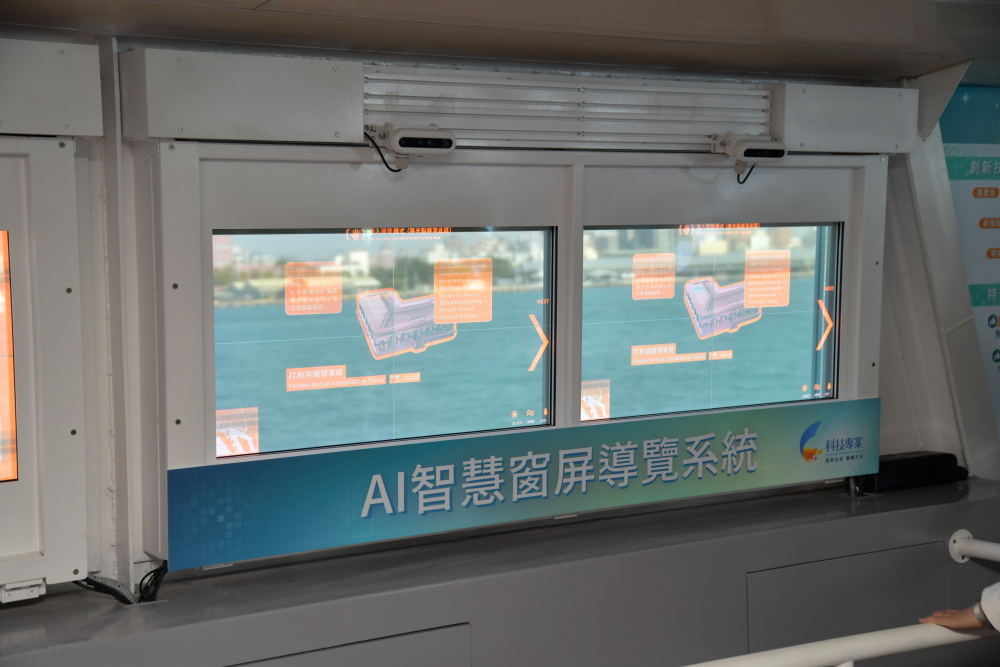 友達Micro LED透明顯示器擁有高穿透度、高色彩飽和及亮度等優點，結合工研院「AI跨屏導覽系統」，讓遊客享受美景的同時，也能藉由導覽資訊深入了解港都之美