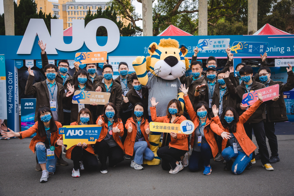 友達2023校園招募將於3月起跑，鎖定3大創新人才，提供最高30萬的豐厚預聘獎金