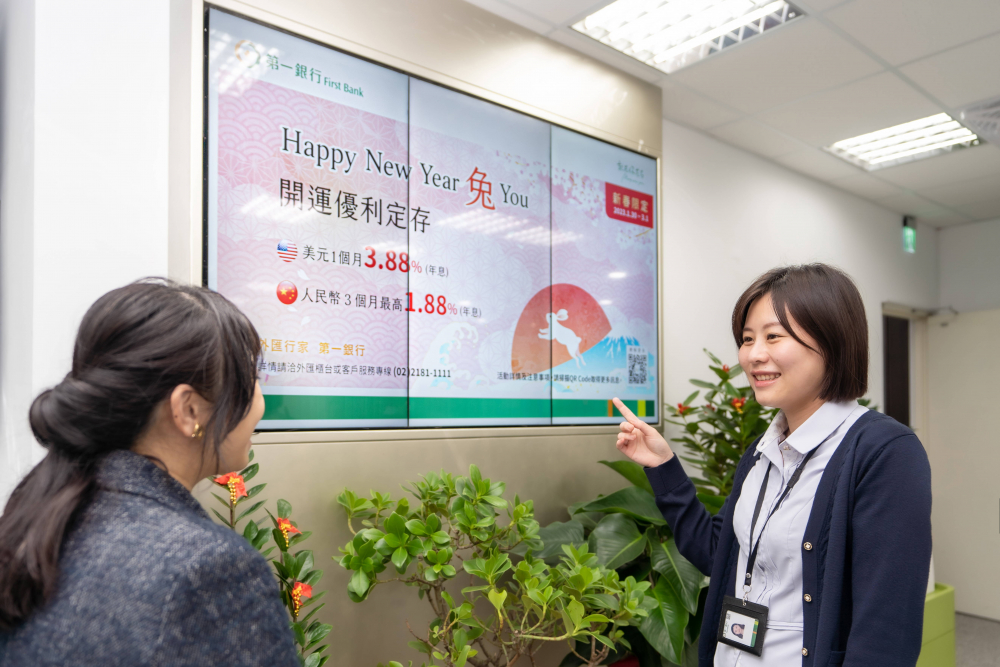 創利空間S4M提供一站式完成數位內容行銷的部署與營運，開創第一銀行嶄新的金融數位體驗