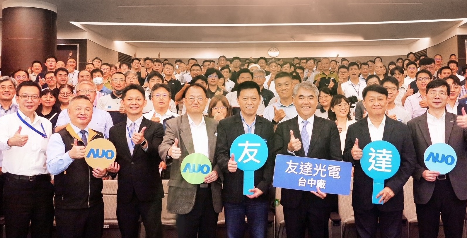 友達以太陽能解決方案領航者，跨足建築領域，4日在台中廠區舉辦「光電建築一體化研討會」，邀請產業先驅共同推動綠化，打造新一代智慧綠建築。