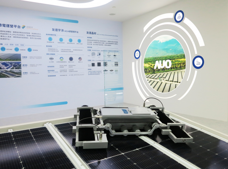 友達SunSteel光電整合型浪板，可節省系統支架的使用、降低成本，更進一步於光電場實現快速安裝工法，利於建築減碳優勢