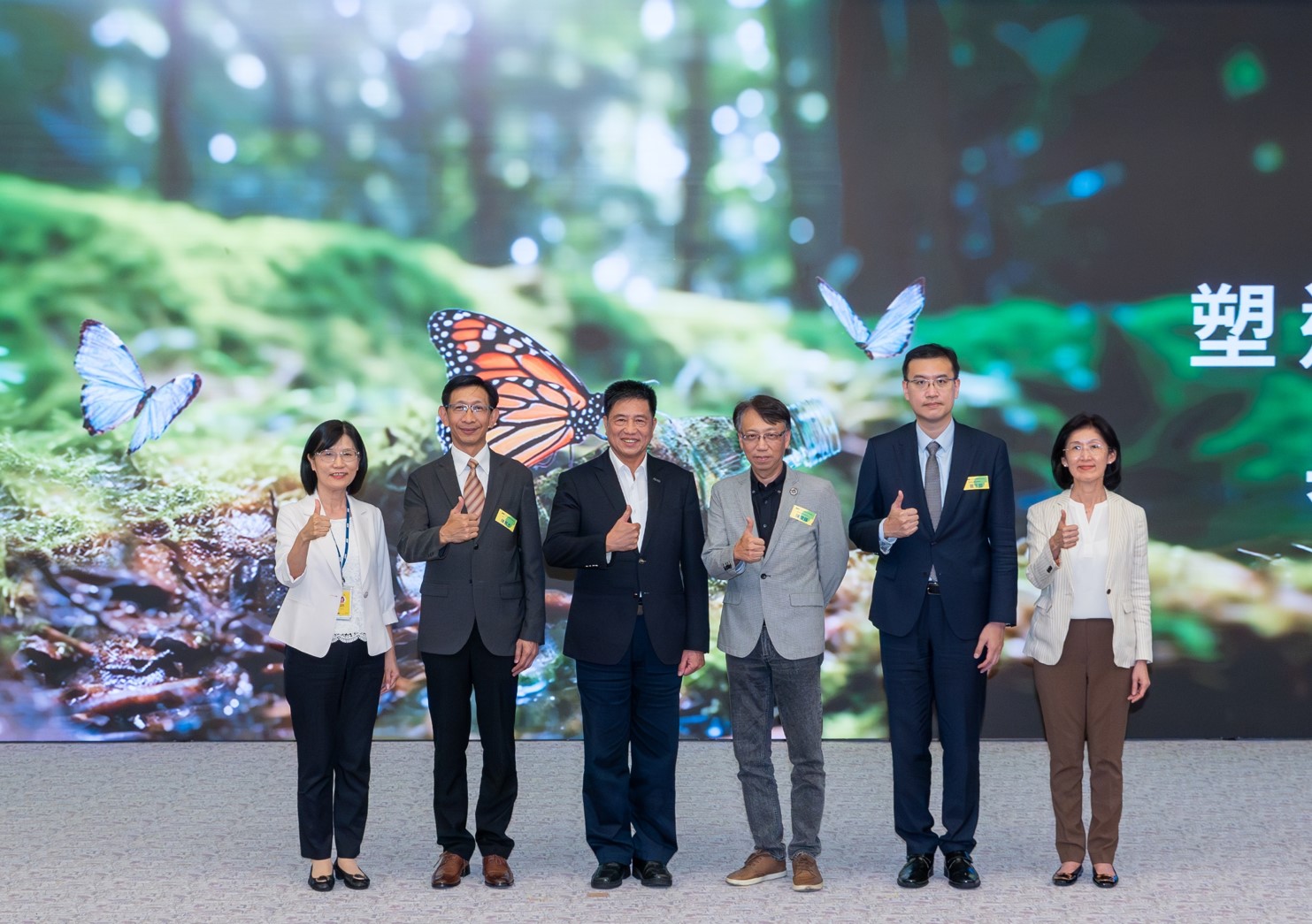 友達2023 CSR共榮大會，邀請領域專家分享交流生物多樣性管理趨勢、無塑產品、海廢永續塑料等議題  （圖左到右：友達光電永續長古秀華、3M台灣技術長陳君杰、友達光電董事長暨集團策略長彭双浪、光寶科技企業永續發展處處長陳慶暉、安永聯合會計師事務所執業會計師曾于哲、友達光電供應鏈總部副總經理吳宜芳）