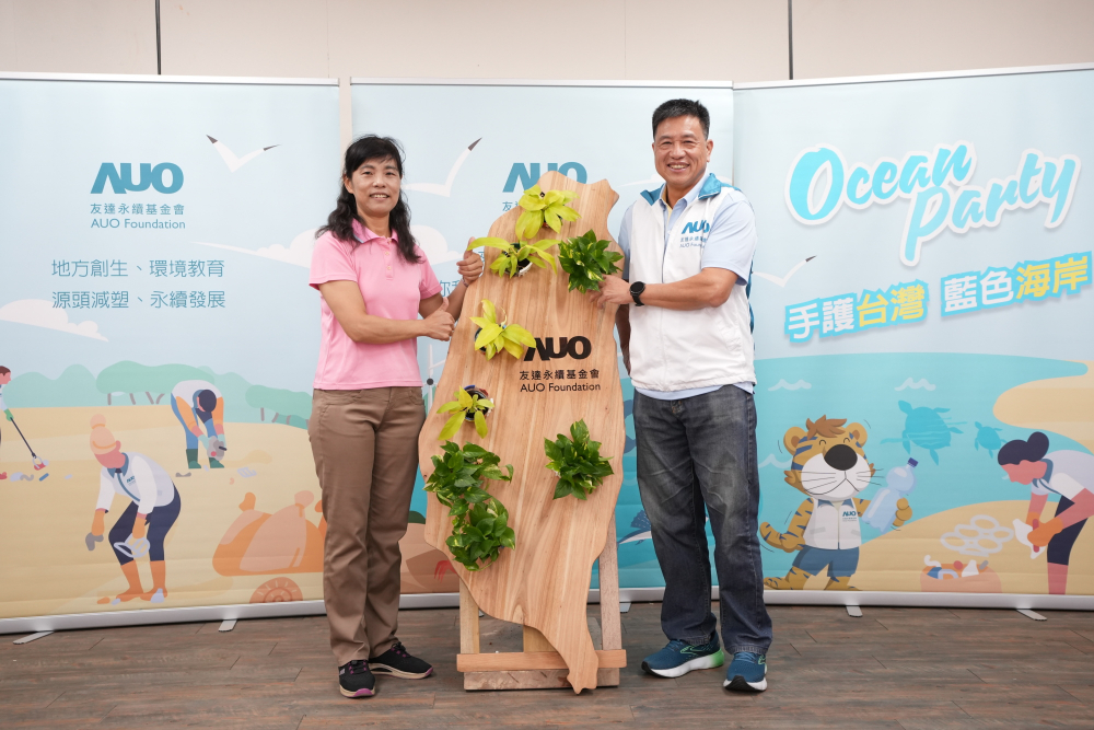 友達光電暨友達永續基金會董事長彭双浪與農業部林業及自然保育署新竹分署夏分署長，一起簽定新竹分署轄下的海岸保安林MOU，以1340的保安林海岸做為起點，接續４年，每年回到這片美麗海岸淨灘