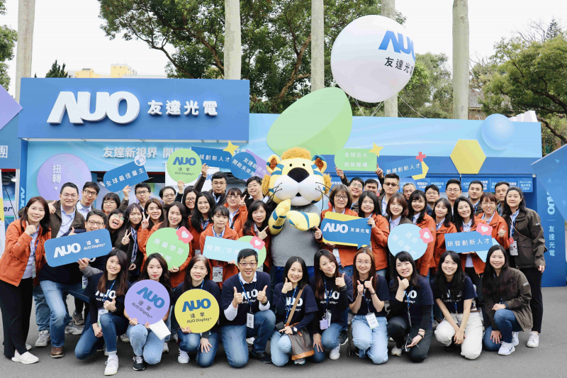 友達啟動2024年度校園徵才，將延攬具備「前瞻顯示技術」、「車用解決方案」及「垂直場域應用」之全球菁英人才