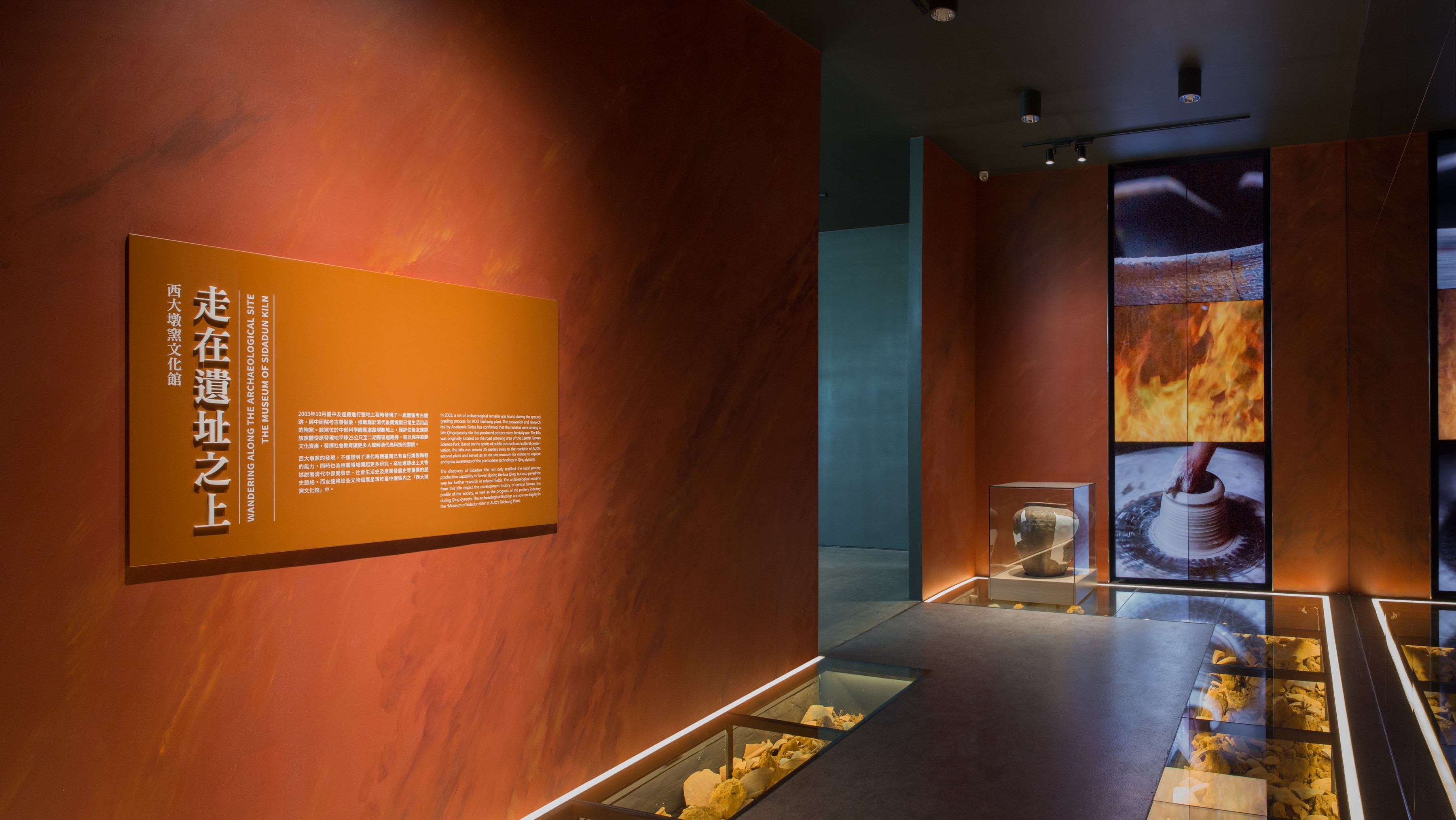 友達西大墩窯文化館以高科技再現清代製陶技術，重現清代燒陶土火交融之美