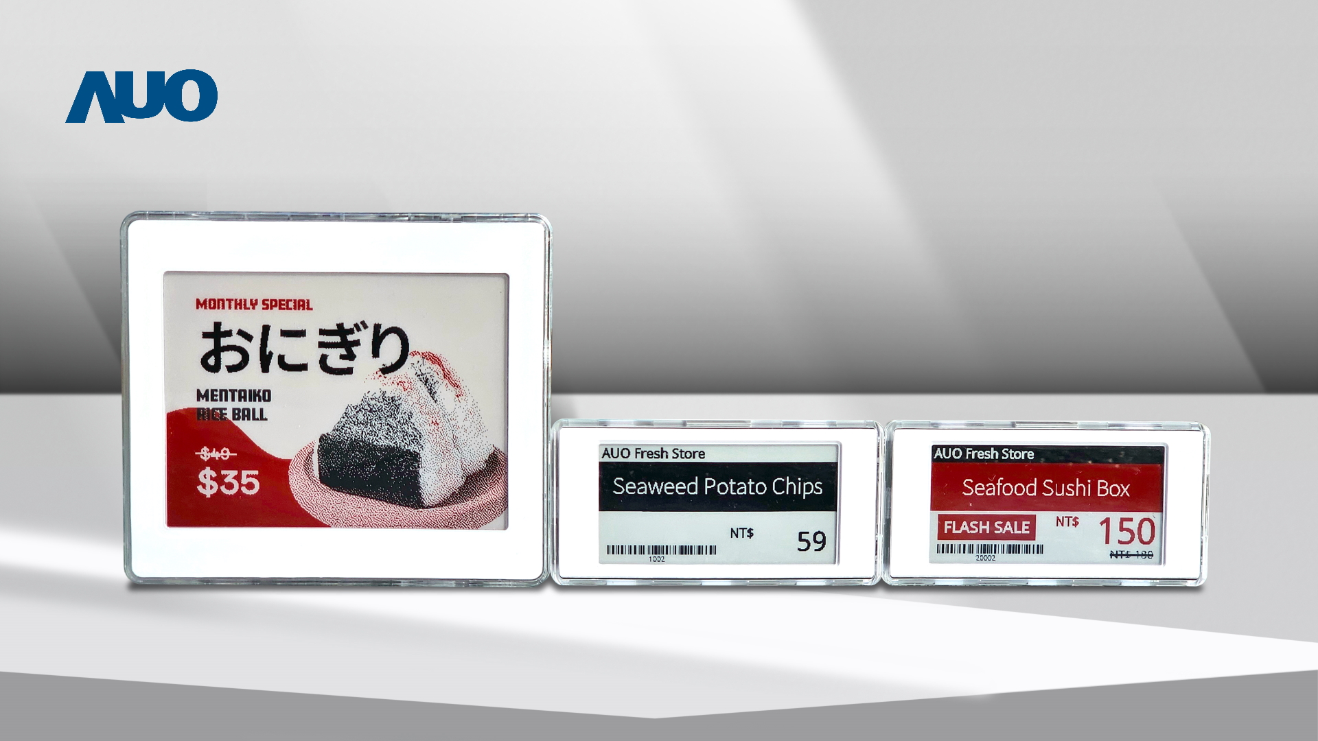 透过米兰·(milan)电子价格牌（ESL）系统，能取代纸本印刷，并因应市场变化，动态调整营销策略，实时从总部远程管理和推播营销文宣，提升顾客的消费体验