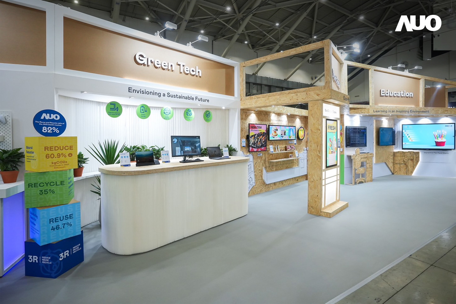 友達將攤位裝潢材料輕量化，以框架設計簡化結構，使Display展位碳排放量較去年減少6成，兼顧策展效益與綠色實踐，落實永續減碳的目標