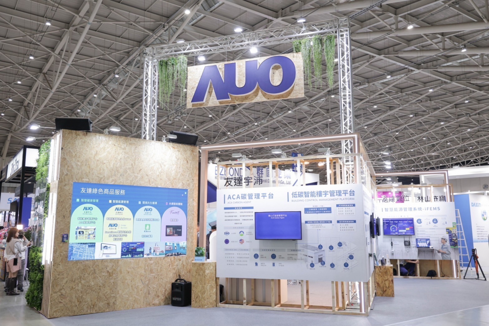 友達ESG展區全採用能回收使用的硬體材料裝潢，並以自有碳權進行碳排放抵換，達成友達首場「零廢棄與碳中和」展覽