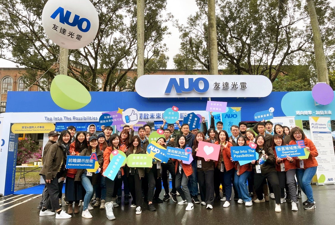 呼應三大營運支柱顯示科技、智慧移動、垂直場域，友達攜手達擎等集團企業，2025年將持續鎖定延攬具備「前瞻顯示技術」（Advanced Display Technology）、「車用解決方案」（Car and Mobility Solution）與「垂直場域應用」（Expertise of Vertical Solution）等專業的「ACE」菁英人才