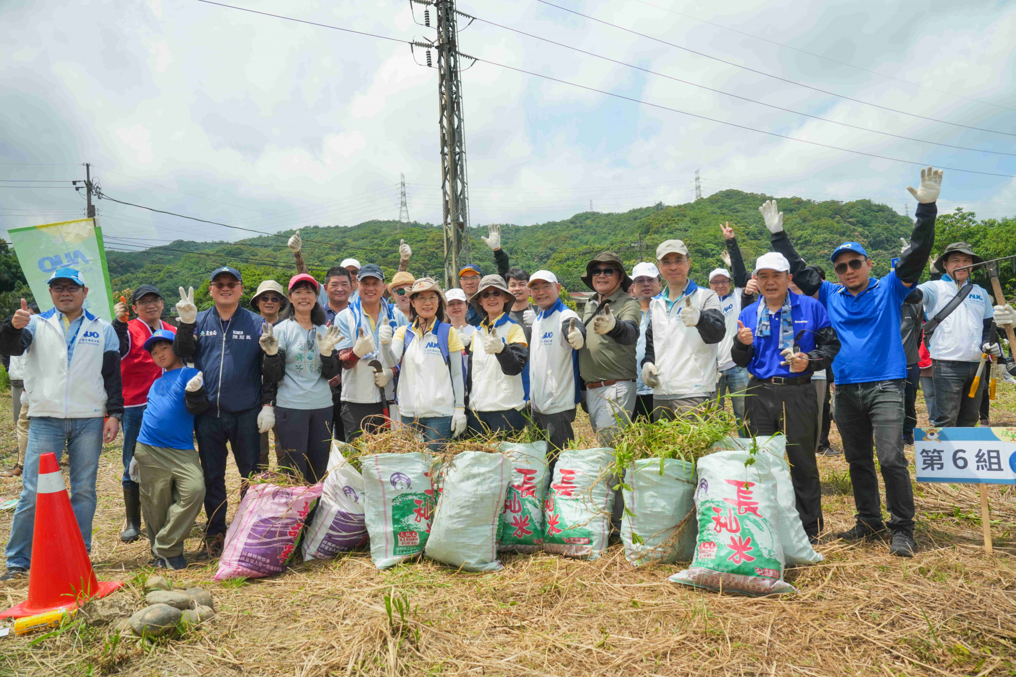 友達永續基金會今（17）日在桃園龍潭廠區舉辦「手護台灣綠色堡壘　Green Party除蔓生活節」，由友達光電暨友達永續基金會董事長彭双浪攜手政府、供應商等合作夥伴共同參與