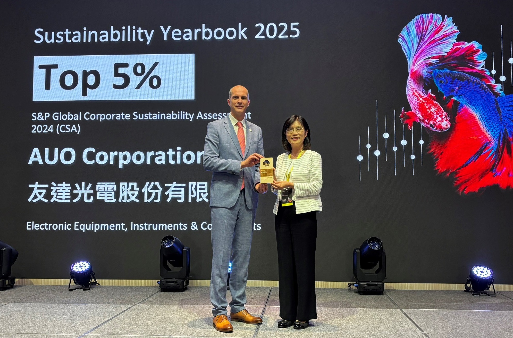 友達光電名列2025年「標普全球永續年鑑」前5%，永續發展再獲國際評比肯定，由友達永續長古秀華代表受獎。