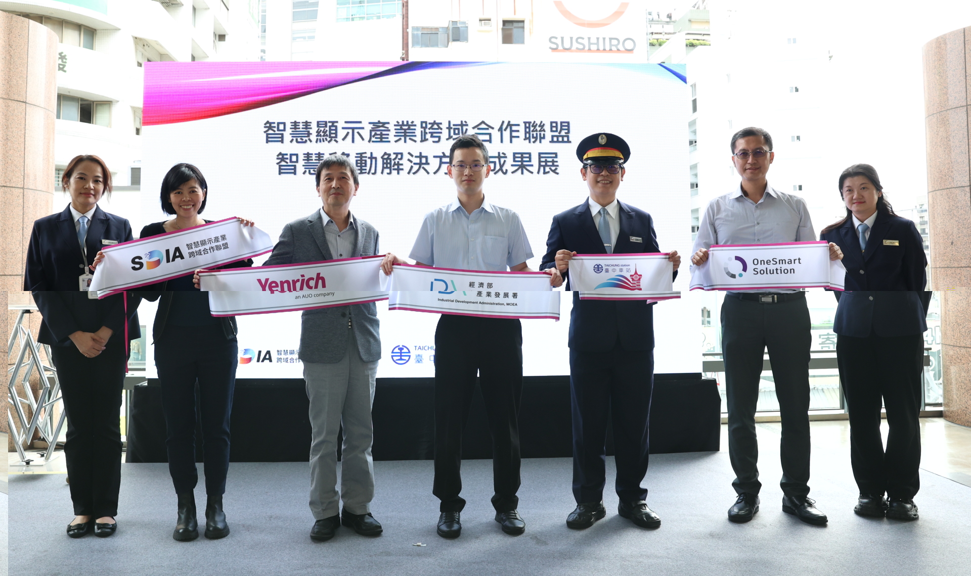 元豐新科技於臺中火車站舉行智慧顯示成果展，展現創新顯示科技助力智慧運輸新體驗（圖左到右一智慧顯示產業跨域合作聯盟SDIA王淑韻經理、元豐新科技徐萬記總經理、經濟部產業發展署彭育樑技士、臺鐵公司臺中火車站王河傑站長、新一智能股份有限公司張凱程經理）