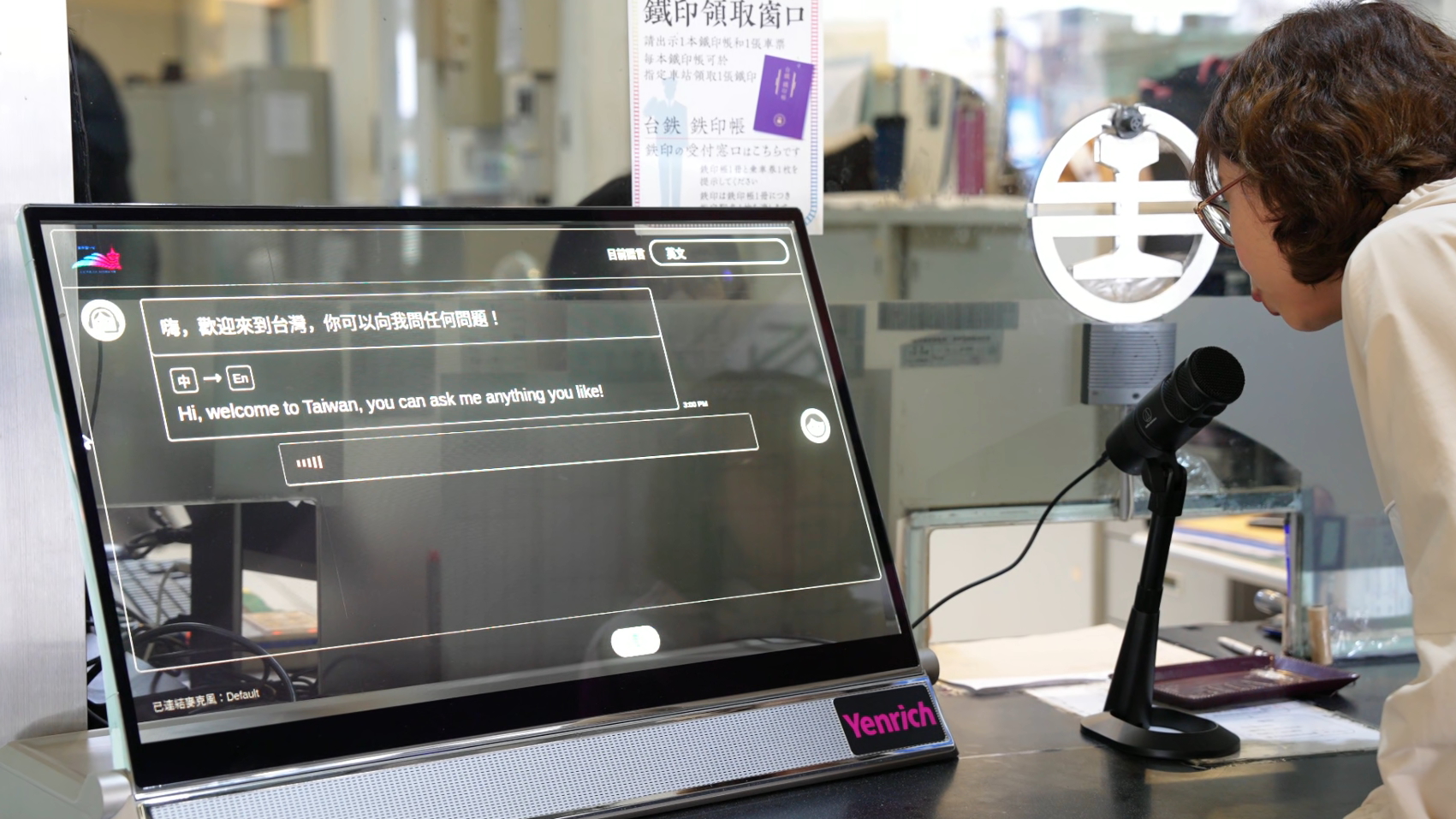 臺中火車站旅客服務中心導入透明Micro LED顯示器結合AI智慧翻譯之解決方案，支援七種語言即時翻譯，協助外籍旅客購票與轉乘