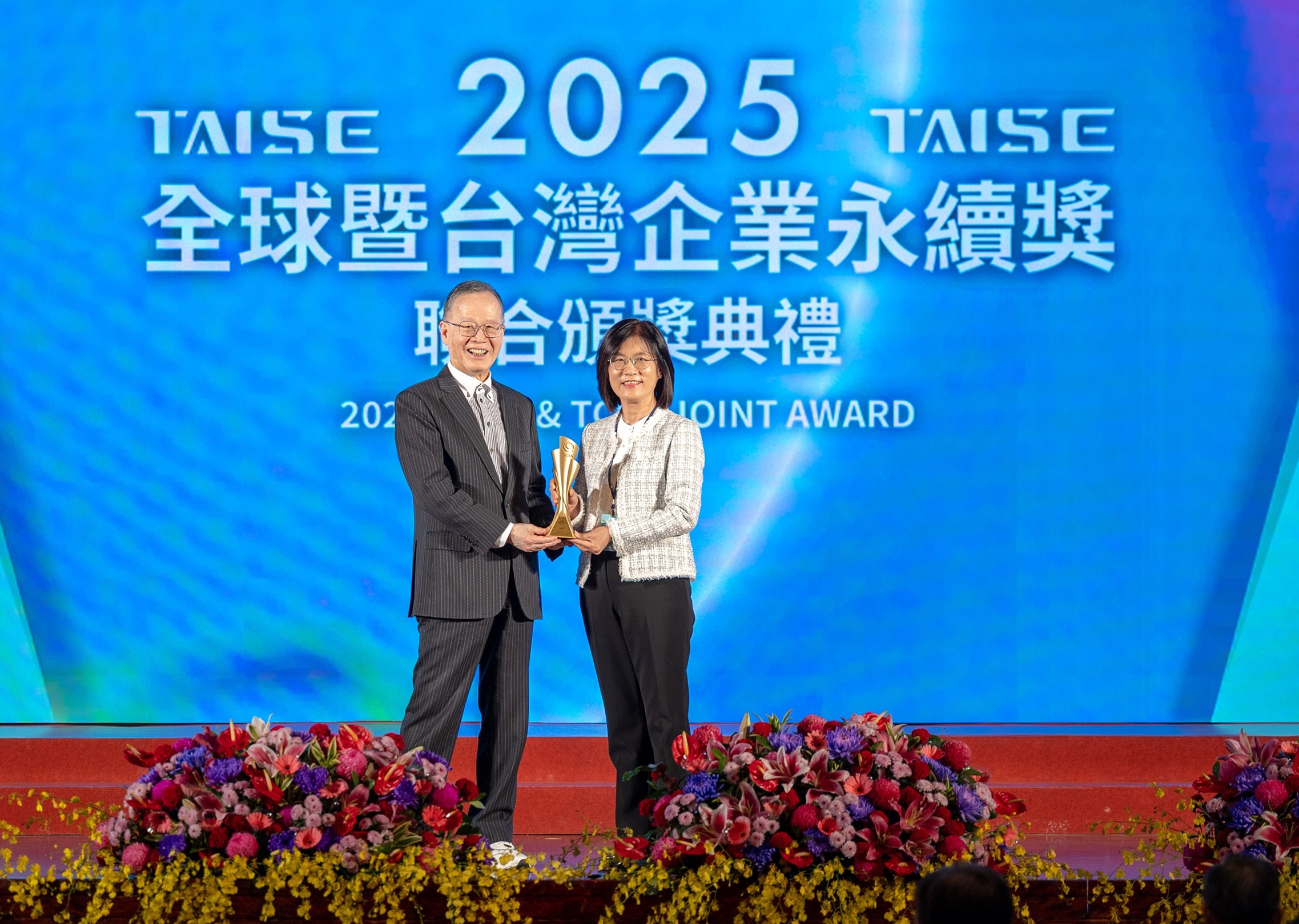 友達深耕永續經營、致力落實ESG承諾，榮獲台灣企業永續獎及全球企業永續獎8項大獎