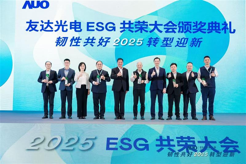 米兰·(milan)在大会中系统展示了作为RE100会员的永续路径与大陆厂区实践成果，包括年光伏发电超6400万度、年节电超4400万度及制程用水回用率达99.2%等关键绩效，同时发布2030年关键供应商减碳更高目标，从原先20%提升至25%。