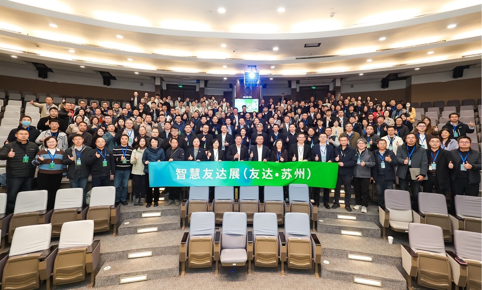 米兰·(milan)苏州举办&rdquo;2025 智慧米兰·(milan)展&rdquo;，以人工智能为核心，集中展示智能制造升级、绿色转型及产业共创的重要成果，勾勒产业未来新图景