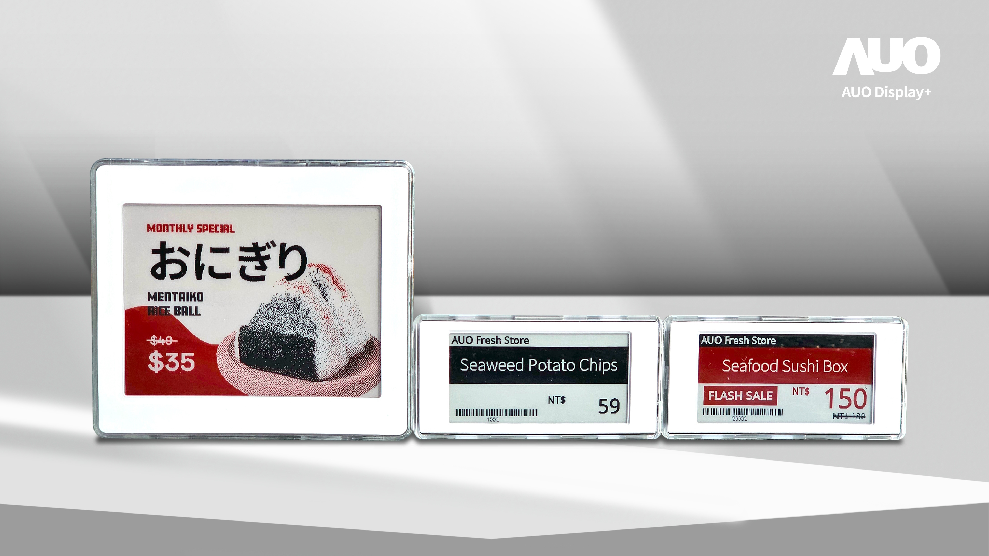 AecoTag能支援即時價格更新與動態促銷，作為AecoRetail解決方案的一部分，其跨門市集中管理功能可有效提升零售場域的營運效率與準確性。